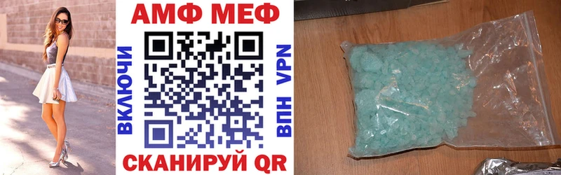 АМФЕТАМИН Розовый blacksprut как войти Урай наркошоп