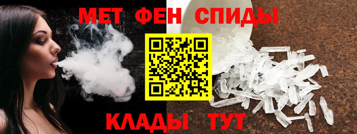 АМФЕТАМИН Premium  Amphetamine  Amphetamine  Урай  Вход с VPN 