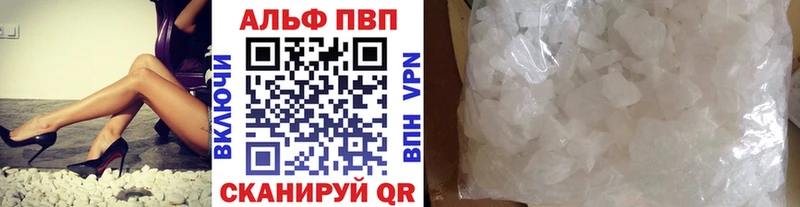 продажа наркотиков  Урай  A PVP крисы CK 