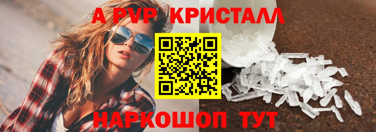 APVP VHQ  A PVP СК  Урай 