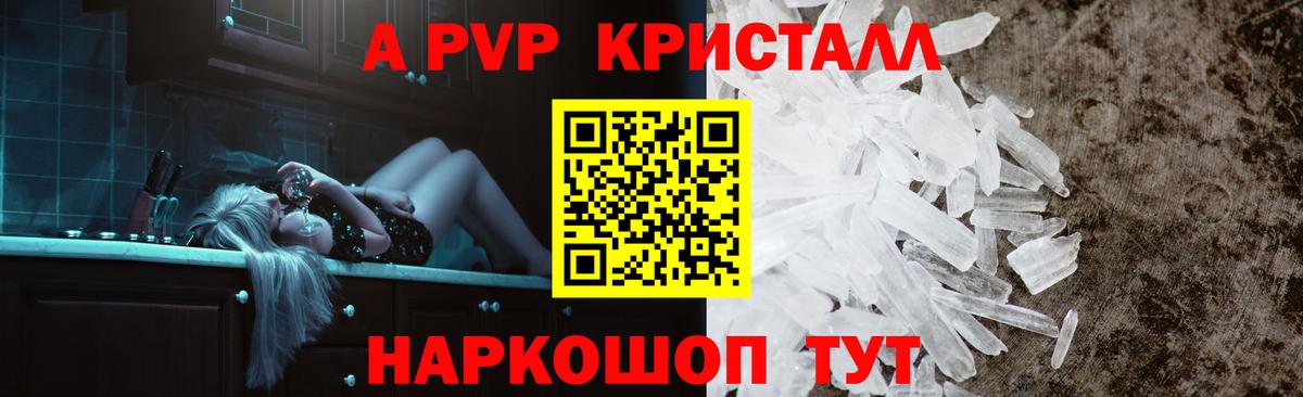 APVP СК КРИС Урай