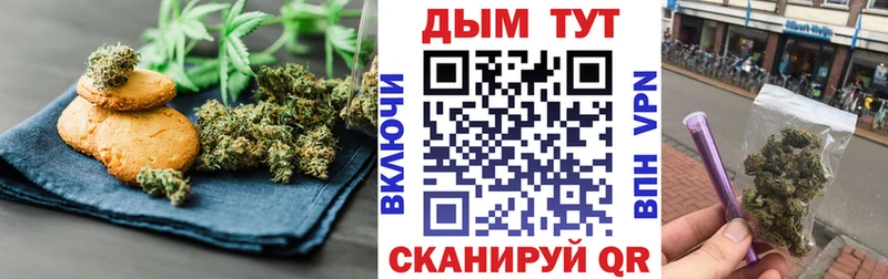 наркота  Урай  кракен сайт  Cannafood конопля 