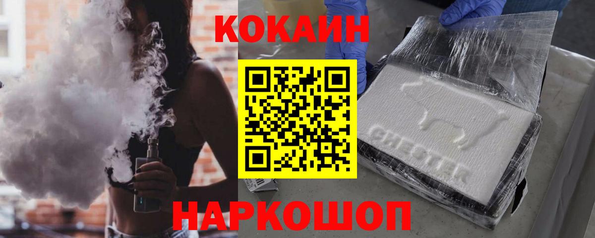 Cocaine Боливия Урай