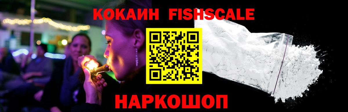 купить закладку  Урай  Cocaine Боливия 