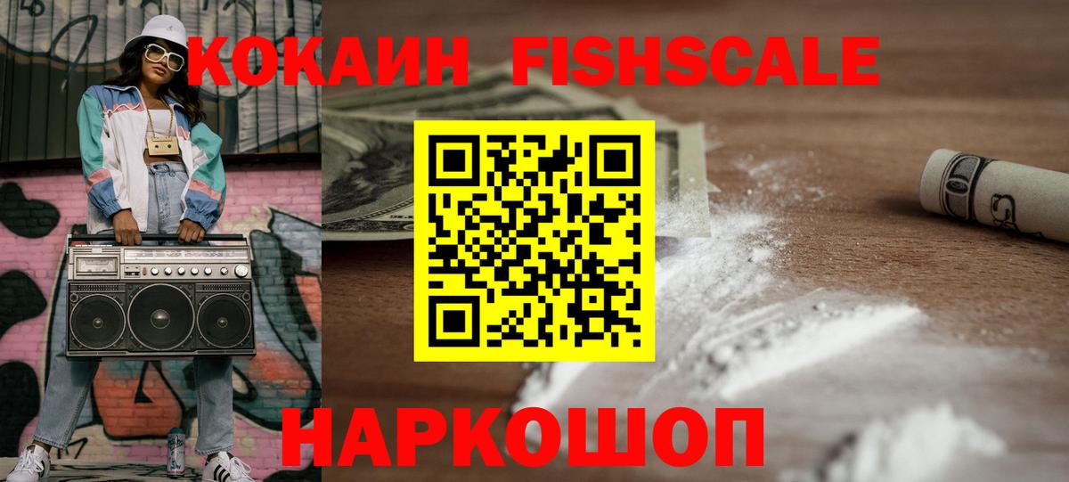Кокаин  Вход с VPN  Урай  Кокаин VHQ  КОКАИН Перу 