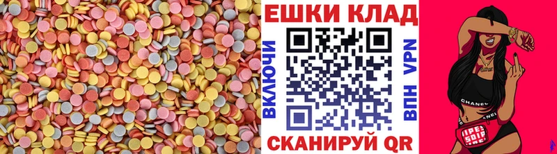 MEGA сайт  Урай  Ecstasy Cube 