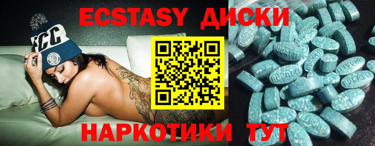 кракен   Экстази  Вход с VPN  ЭКСТАЗИ MDMA  Урай 
