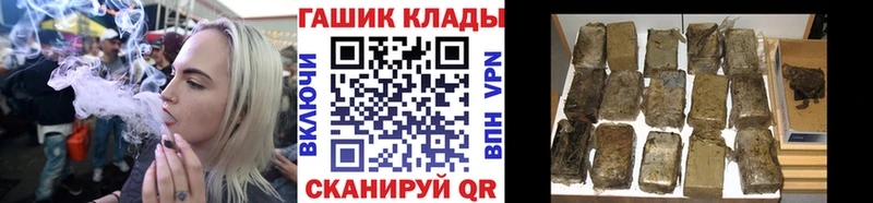 купить   Урай  ГАШИШ хэш 