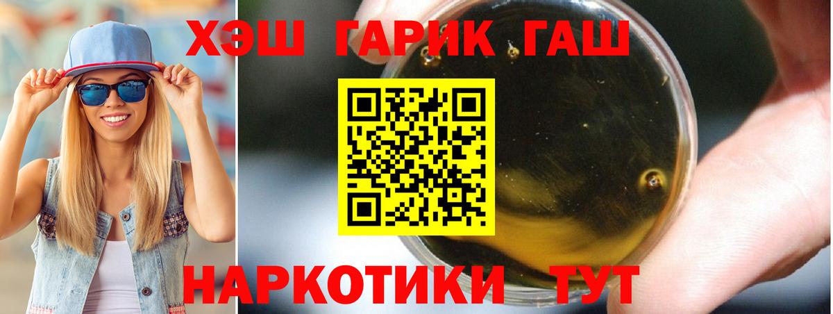 LSD-25 Урай