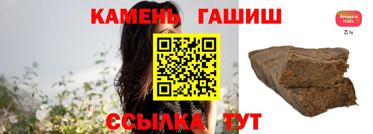 ГАШИШ 40% ТГК Урай