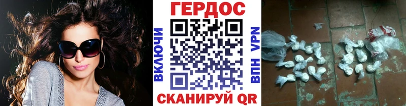 ГЕРОИН герыч  ссылка на мегу вход  Урай 