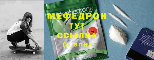 гидра Лихославль