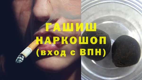 молекула духа Братск