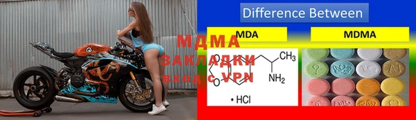 mdma Лагань