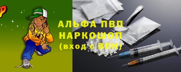 прущие грибы Лиски