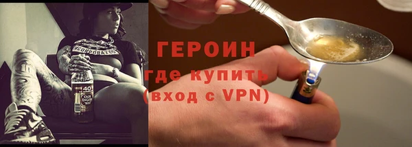 гидра Лихославль