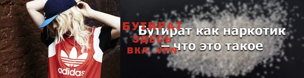 таблы Великий Новгород