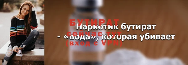 эйфоретик Кукмор