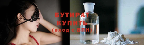 mdma Лагань
