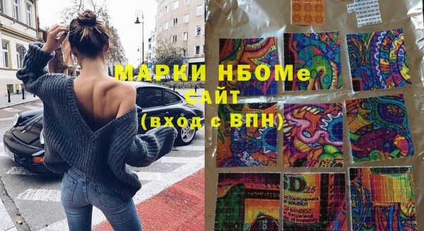 mdpv Кулебаки