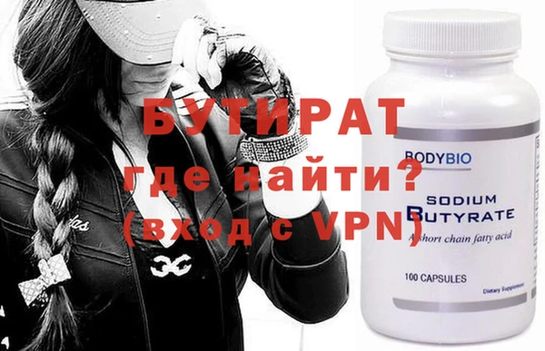 гидра Лихославль