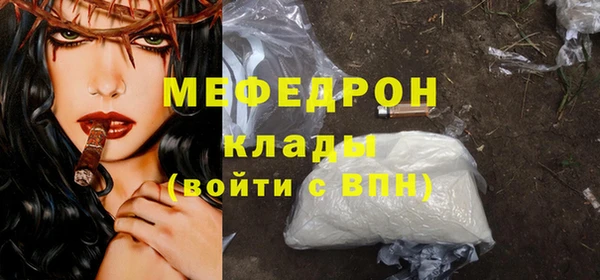 mdma Лагань