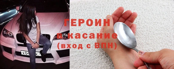 гидра Лихославль