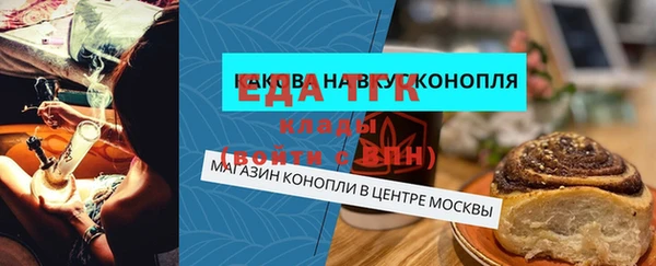 кокаин премиум Липки