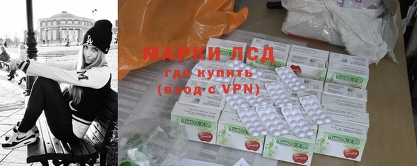 прущие грибы Лиски