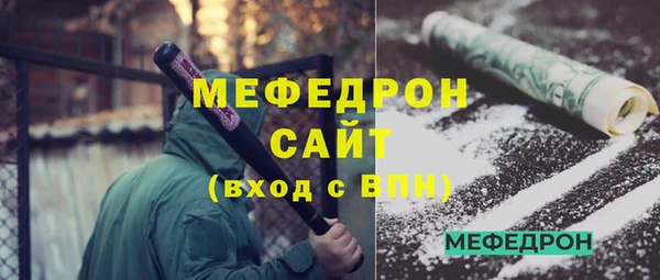 mdma Лагань