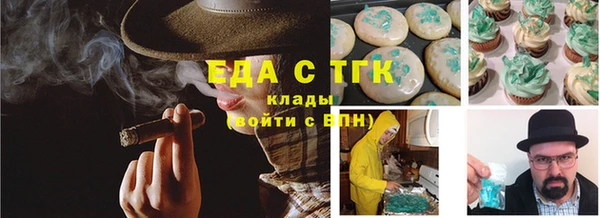 прущие грибы Лиски