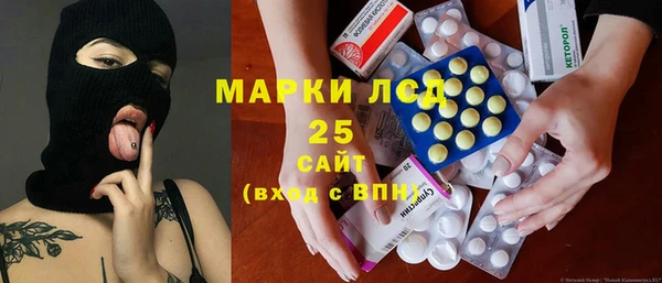 прущие грибы Лиски