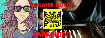 соль курить ск Изобильный