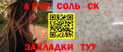скорость Ипатово