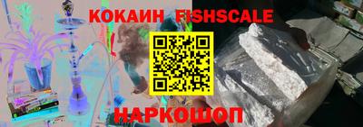 соль курить ск Изобильный