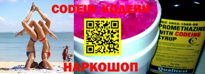 соль курить ск Изобильный
