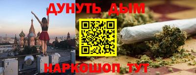 соль курить ск Изобильный