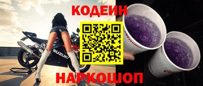 скорость Ипатово