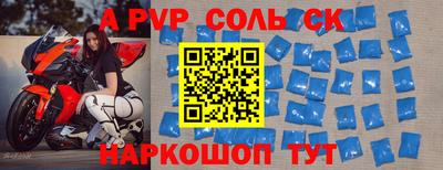 соль курить ск Изобильный