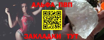 apvp Ирбит