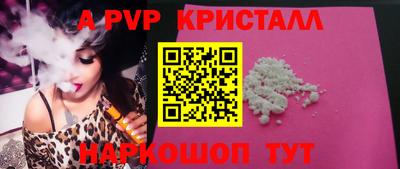соль курить ск Изобильный