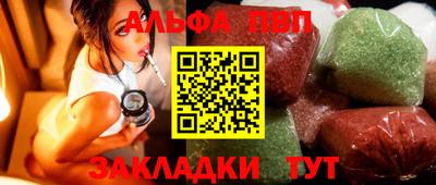 apvp Ирбит