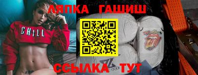 ALPHA PVP Апшеронск