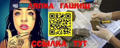 apvp Ирбит