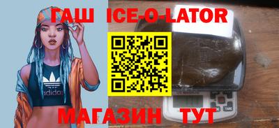 ALPHA PVP Апшеронск