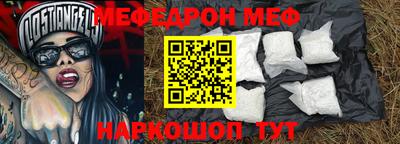 соль курить ск Изобильный