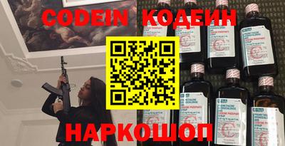скорость Ипатово