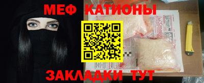 мяу мяу мука Апрелевка