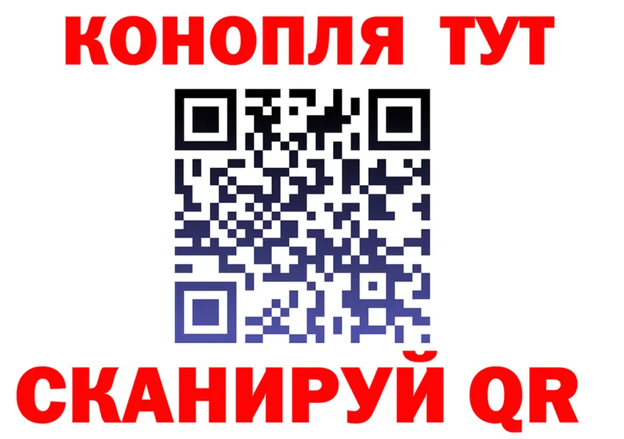 КЕТАМИН VHQ сайт shop OMG Урай