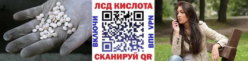 LSD-25 экстази кислота Урай